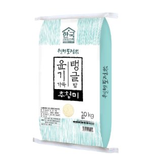 즉석도정 추청미(현미) 10KG(포)