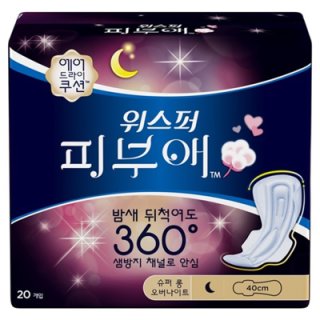 위스퍼 피부애 슈퍼롱20P