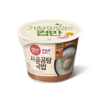 CJ 햇반컵반 사골곰탕국밥 166.5G