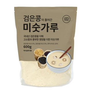 검은콩이 들어간 미숫가루 600G(봉)