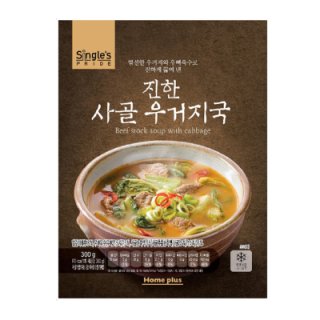 진한 사골 우거지국_300g_Singles pride