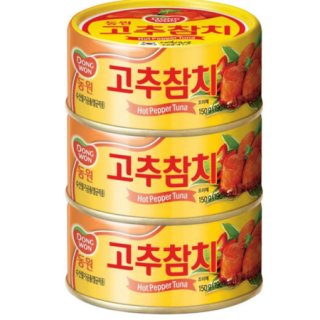 동원 고추참치 150G*3