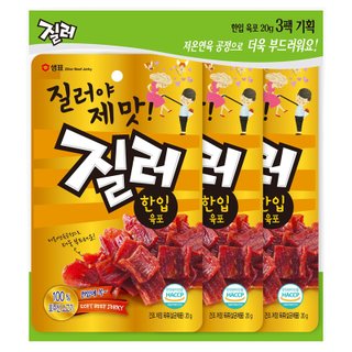 육포기획 60G(20G*3봉) 질러