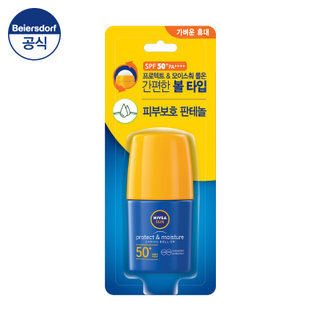 니베아 선롤온SPF50 50ML