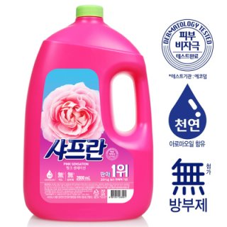 LG생활건강 샤프란핑크센세이션향용기 2.8L