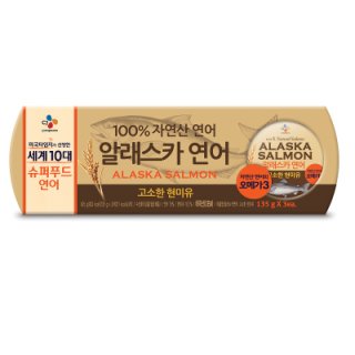 CJ 알래스카연어고소한현미유 135G*3