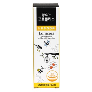 함소아 프로폴리스 30ML