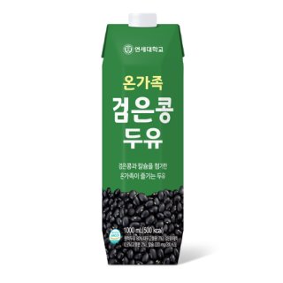 연세_검은콩두유_1L
