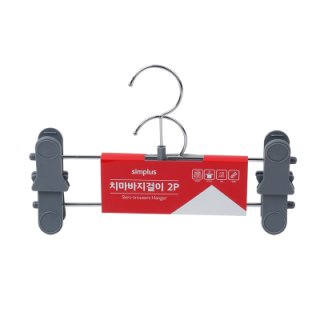H)simplus 치마바지걸이 2P