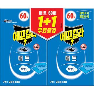 에프킬라 매트훈증기+리필30매