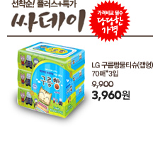 ¼±Âø¼ø! Ç÷¯½º+Ư°¡ ½Îµ¥ÀÌ!