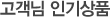 ������ �α��ǰ