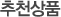 ��õ��ǰ