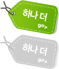 �ϳ� �� go