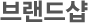 �귣�弥
