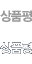 ��ǰ��