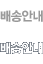 ��۾ȳ�