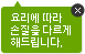 �丮�� ���� ������ �ٸ��� �ص帳�ϴ�.
