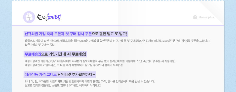 1. �ű�ȸ�� ���� ���� ������ ù ���� ���� ���� 2. �����۱� ���� ���ԱⰣ ���� ������ 3. �����ǰ ���� �״��,���ͳ� �߰����α��� ����