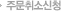 �ֹ���ҽ�û