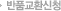 ��ǰ��ȯ��û