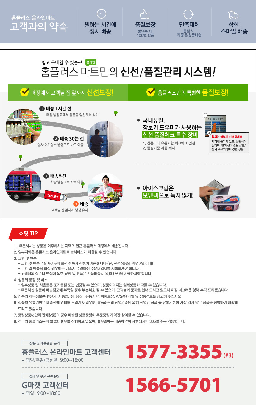 Scrubber Dish Washing Home plus uniform price 1,00