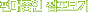�Ǹ����� ��������