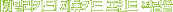[�ѹи�ī��] ����ī�� ����Ʈ ������