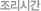 �����ð�