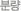 �з�