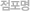 ������