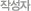 �ۼ���