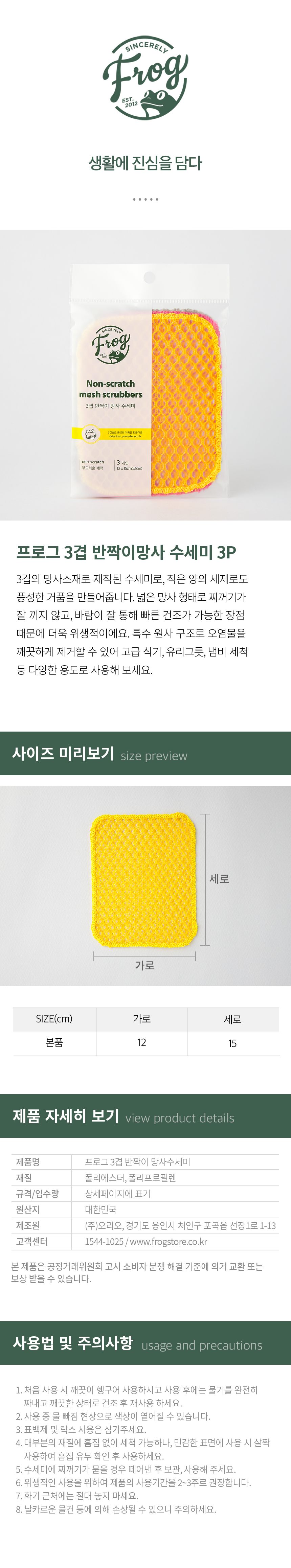 상세페이지