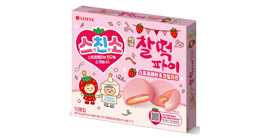 롯데 찰떡파이 스트로베리&크림치즈 250G | 홈플러스